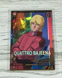 アーセナルベース クワトロ・バジーナ