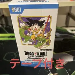 新品未開封ドラゴンボール　マンガブースター　フュージョンワールド　1BOX
