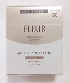 エリクシール つや玉ファンデーション T オークル30　レフィルのサムネイル