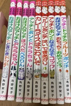 母と子の名作絵本 全10巻 - メルカリ