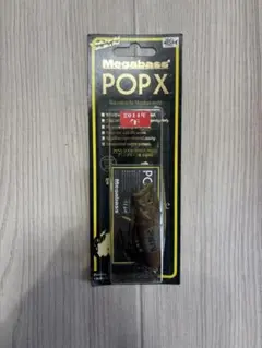 メガバス Megabass POPMAX 2014 干支 ダービー 午 2014 午 干支カラー】メガバス ポップマックス Megabass POPMAX