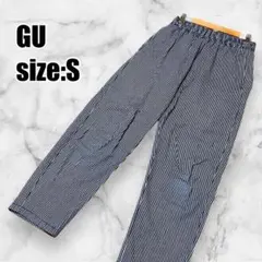【GU】ジーユー シェフパンツ ヒッコリー テーパード ウエストゴム 訳あり