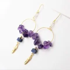 アメジストとラピスラズリと水晶とローズクォーツの羽のチャーム付きピアス　♯31