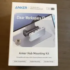 Anker Hub Mounting Kit Black 1