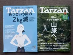 Tarzan 929.930
