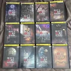 Item thumbnail for item 9c7aebd1-18b0-41b1-81fc-20d37bd96388