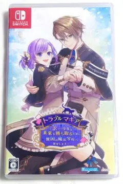 Switch トラブル・マギア