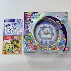 たまごっちみくすMelody m!x ver. ブルー＆パーフェクトおせわブック
