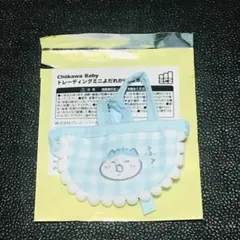 ハチワレ　ブルー