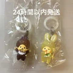 モンチッチ めじるしアクセサリー モンチッチちゃん チムたん イエロー
