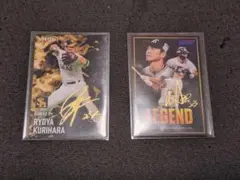 2025 プロ野球チップス 第1弾 ＆ 第2弾 188枚 まとめ売り