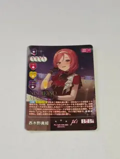 ラブカ anniversary2026 園田海未 SEC - メルカリ