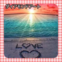 ダイヤモンドアート ダイヤモンドペインティング ダイアモンドビーズ絵画 刺繍