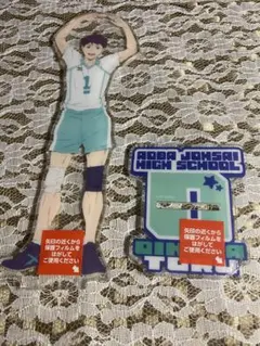 ハイキュー及川アクリルスタンド