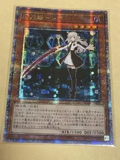 2026年最新】閃刀姫レイ 25thの人気アイテム - メルカリ