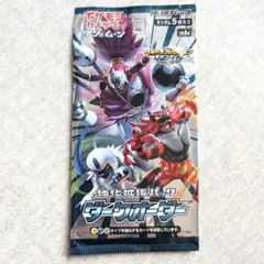 ポケモンカード サン&ムーン 強化拡張パック ダークオーダー SM8a 初回限定