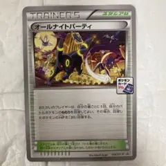 ポケモンカード プロモ ブラッキー オールナイトパーティー - メルカリ