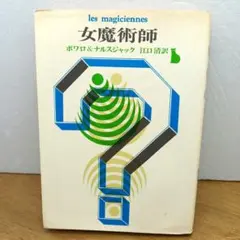 Item thumbnail for item f4187ecf-26f4-419f-958c-f5b4a68e969b