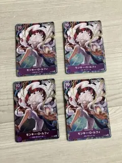 モンキー・D・ルフィ　コンプリートガイド　プロモ　パラレル p-041 4枚