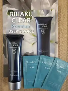 2025年最新】bihaku clear premium ビハククリアプレミアム〜50g