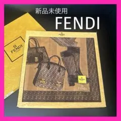 新品未使用❗️FENDIズッカ柄大判ハンカチ　スカーフ FFロゴ　バッグ/ブーツ