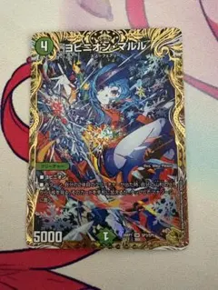 即購入可 ヨビニオン・マルル 金トレジャー - メルカリ