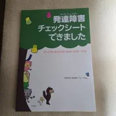 Item thumbnail for item 7626b380-f4f2-4d2c-8c4c-c980ee405814