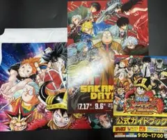 ジャンプビクトリーカーニバル2026 入場特典6点セット - メルカリ