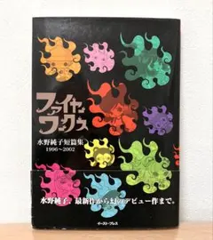 Item thumbnail for item 4598b672-9415-4596-930a-a6b6f00e55ed