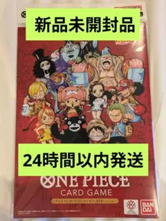 プレミアムカードコレクション 熊本県スペシャル 未開封 ドン
