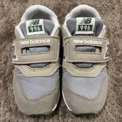 ニューバランス IZ996 MA3 16㎝