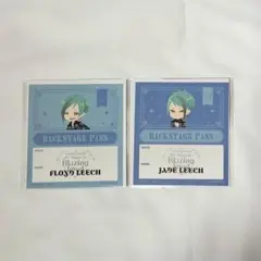 ツイステ ジェイド フロイド 特典