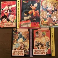 ドラゴンボールZジャンボカードダス6枚セット