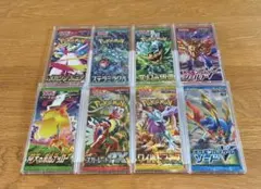 2026年最新】絶版box ポケカの人気アイテム - メルカリ