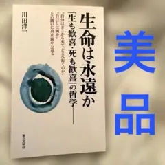 Item thumbnail for item 58e731e0-a93a-45bc-bfda-c3ecb9250f2b