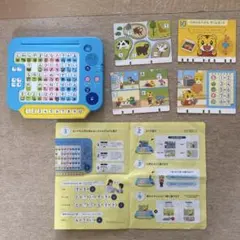 こどもちゃれんじ しまじろう ひらがな・かずパソコン　ほっぷのサムネイル