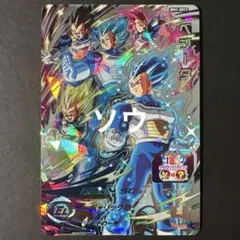 ドラゴンボールヒーローズ ベジータ BM8-SEC2【PSA10】 - メルカリ