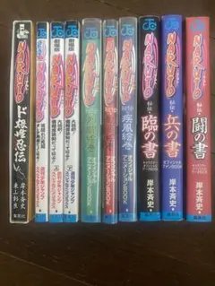 Item thumbnail for item 2c81f502-1604-4fb6-8891-0846859d5089