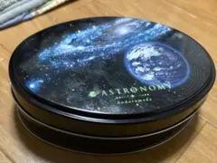 アストロノミー　空缶　スペースオデッセイ　astronomy