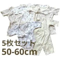 新生児 肌着 セット コンビ ロンパース ボディスーツ その他 50 60