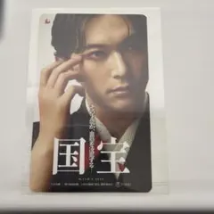 映画 国宝 ファンクラブ限定 ムビチケ 使用済み 吉沢亮 - メルカリ