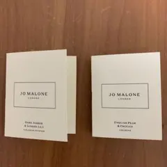 あっこ⭐︎様専用ジョーマローンコロン1.5ml サンプル2本セット