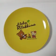 リラックマお皿