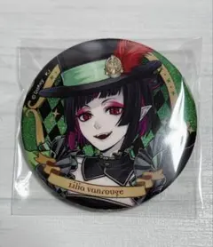 ツイステ リリア プレイフルドレス グリッター 缶バッジ