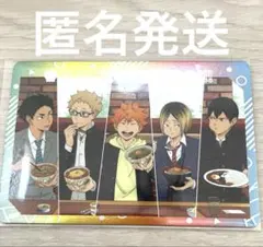 すき家×ハイキュー‼︎ オリジナルカード