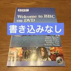 2026年最新】BBC 大世界史の人気アイテム - メルカリ