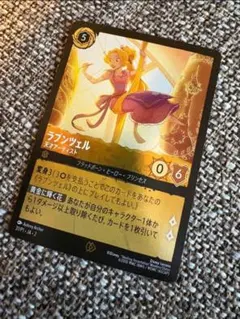 2026年最新】ロルカナ ラプンツェルの人気アイテム - メルカリ