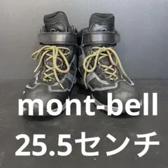 美品　mont-bell モンベル　ネージュウォーカー　防寒 防水ブーツ25.5