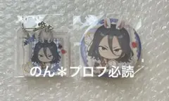 WIND BREAKER ウィンブレ くじ引き堂 缶バッジ アクキー 杉下京太郎