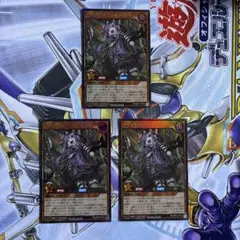 遊戯王ラッシュデュエル アクツキのブラスデス オーバーラッシュレア 2